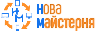 Нова Мастерска